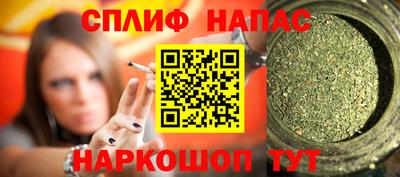 гашишное масло Аргун
