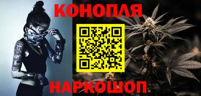гашишное масло Апрелевка