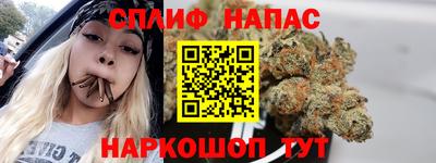 гашишное масло Апрелевка