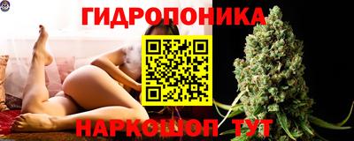 бутик Апшеронск