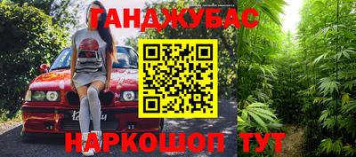 гашишное масло Аргун