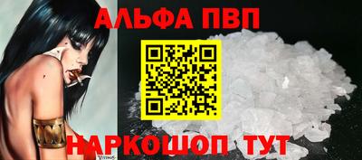 бутик Апшеронск
