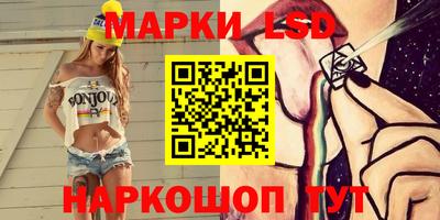 кристаллы Аргун