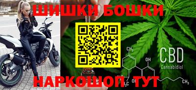 бутик Апшеронск