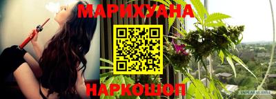 гашишное масло Апрелевка