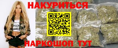 кристаллы Аргун