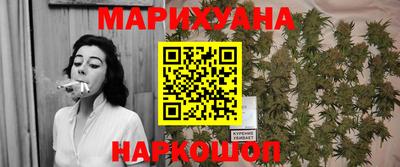 бутик Апшеронск