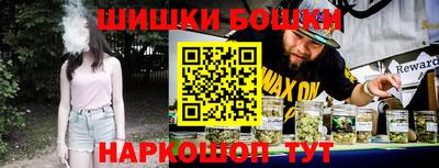 гашишное масло Аргун