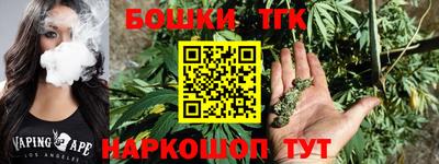гашишное масло Аргун