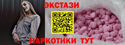 гашишное масло Апрелевка