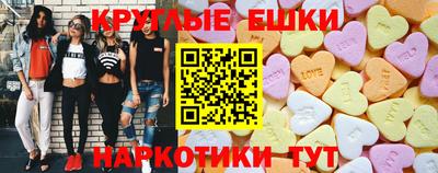 бутик Апшеронск