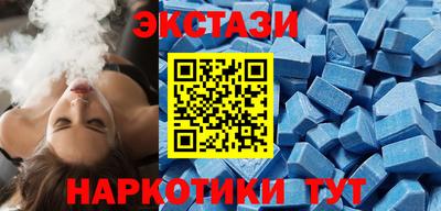 гашишное масло Апрелевка