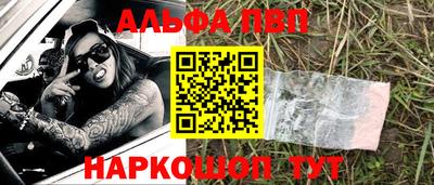 кристаллы Аргун