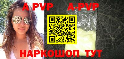 бутик Апшеронск