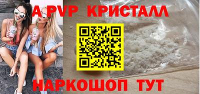 бутик Апшеронск