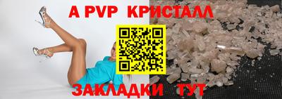 гашишное масло Апрелевка