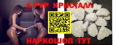 гашишное масло Апрелевка