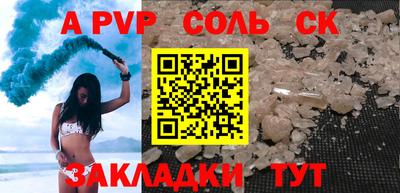 гашишное масло Аргун