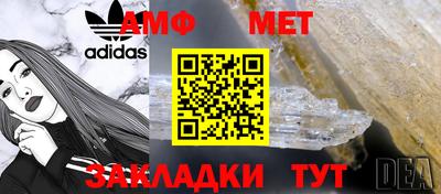 бутик Апшеронск