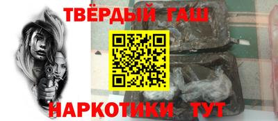 кристаллы Апшеронск