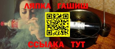бутик Апшеронск