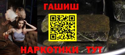 гашишное масло Аргун