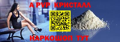бутик Апшеронск