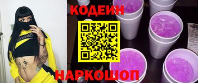 бутик Апшеронск