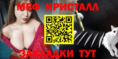 гашишное масло Апрелевка