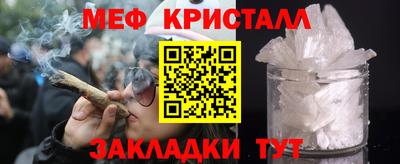 гашишное масло Апрелевка