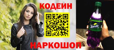 гашишное масло Апрелевка