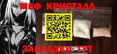 бутик Апшеронск