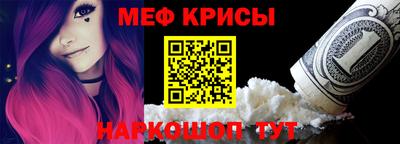 кристаллы Апшеронск