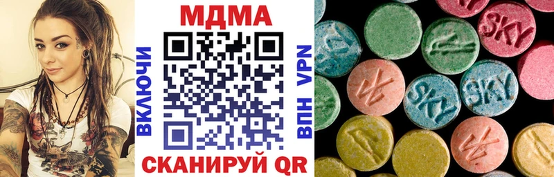MDMA Molly  Аргун 