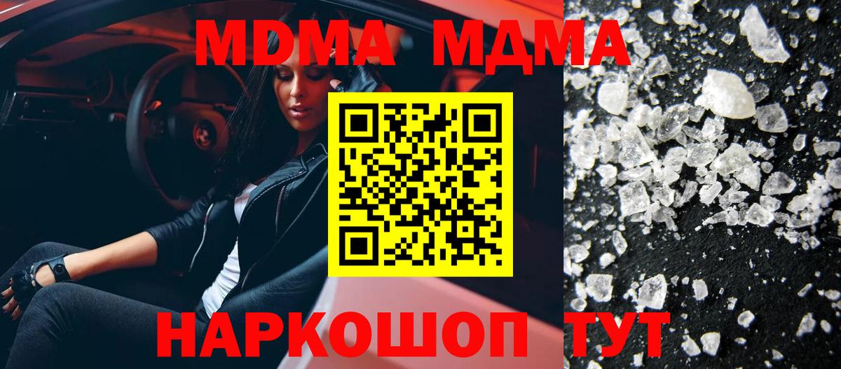 Аргун  MDMA crystal  MDMA Molly  Вход с VPN 