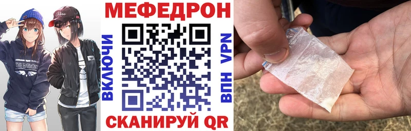 МЕФ VHQ  ОМГ ОМГ сайт  Аргун 
