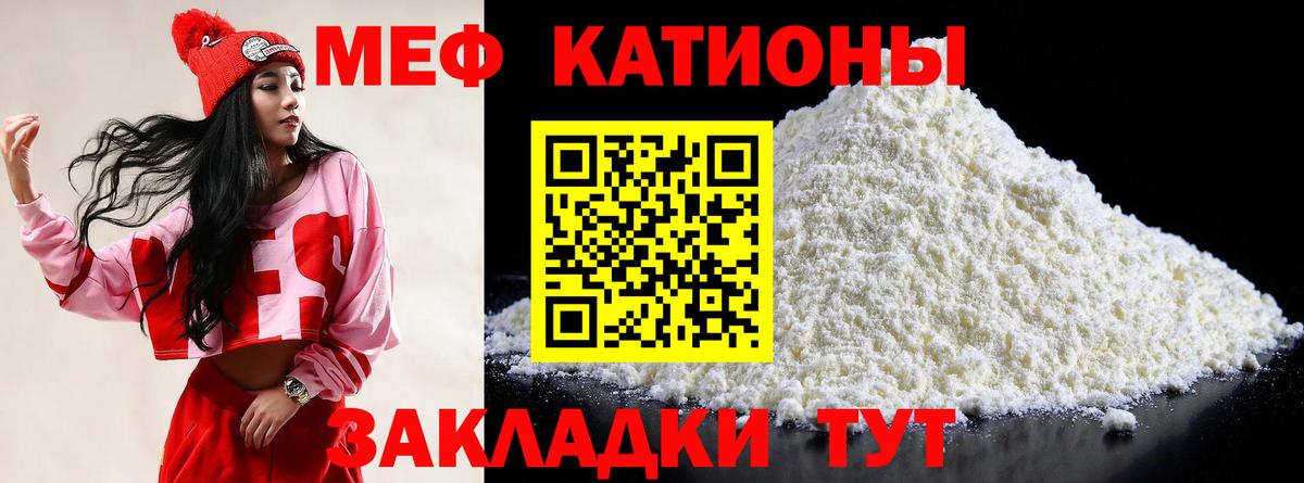 Аргун  Мефедрон  МЕФ мука  Вход с VPN  МЕФ кристаллы 