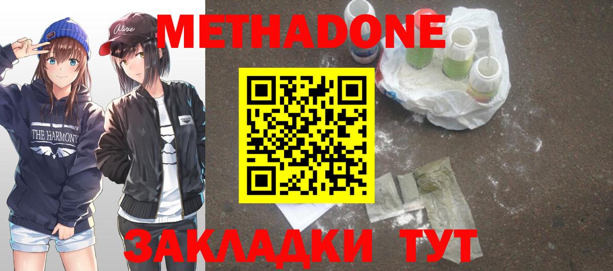 Конопля  ГАШИШ  Вход с VPN  Аргун  МЕФ кристаллы  А ПВП СОЛЬ   ГАШ  Cocaine  Купить наркотики цена 