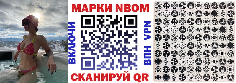 дарнет шоп  Аргун  Марки NBOMe 1500мкг 
