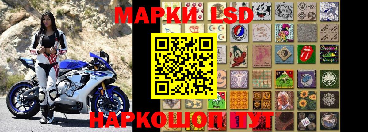Аргун  Марки NBOMe 1,8мг  Вход с VPN  Марки 25I-NBOMe  Марки NBOMe 1,8мг 