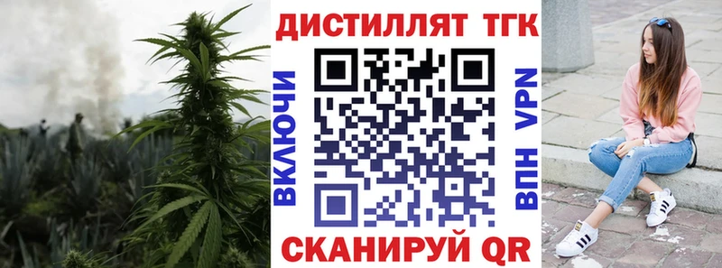 ТГК Wax  Аргун 