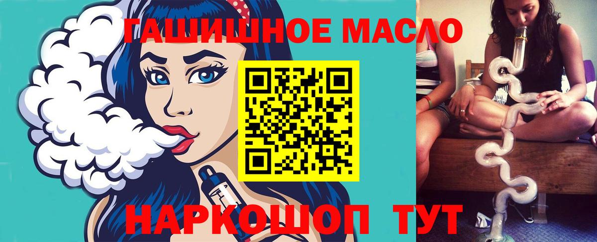 где продают   ОМГ ОМГ сайт  ТГК Wax  Аргун 