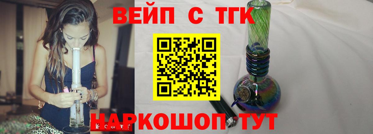 ТГК концентрат Аргун