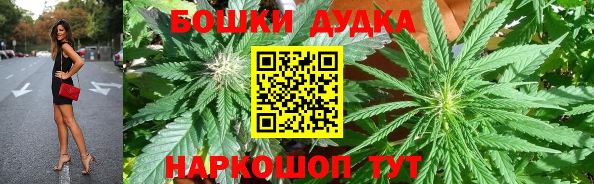 Аргун  Конопля гибрид  Вход с VPN  Конопля ГИДРОПОН 